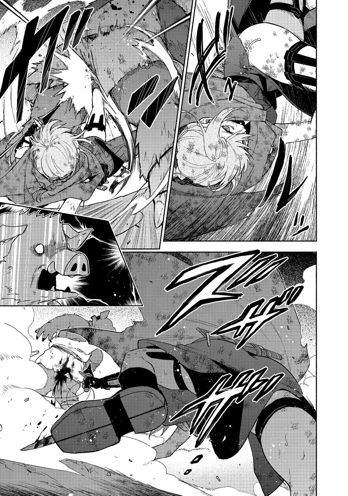 乙女ゲームのヒロインで最強サバイバル 第37話 - Page 45