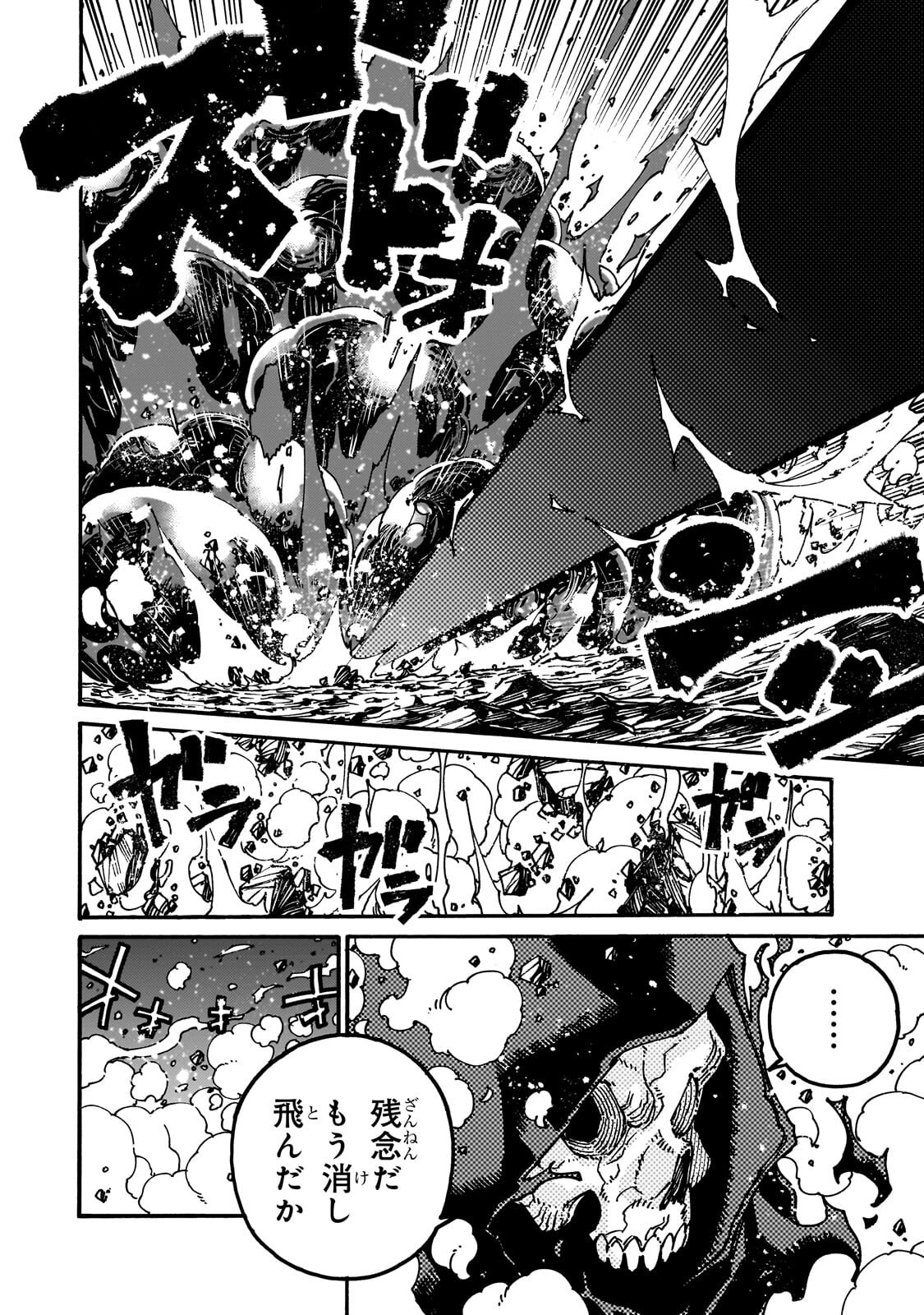 クラス転移したら、なぜか引きこもりの俺まで異世界に連れてかれたんだが ～俺だけのユニークギフト『自宅』は異世界最強でした～ 第10.2話 - Page 10