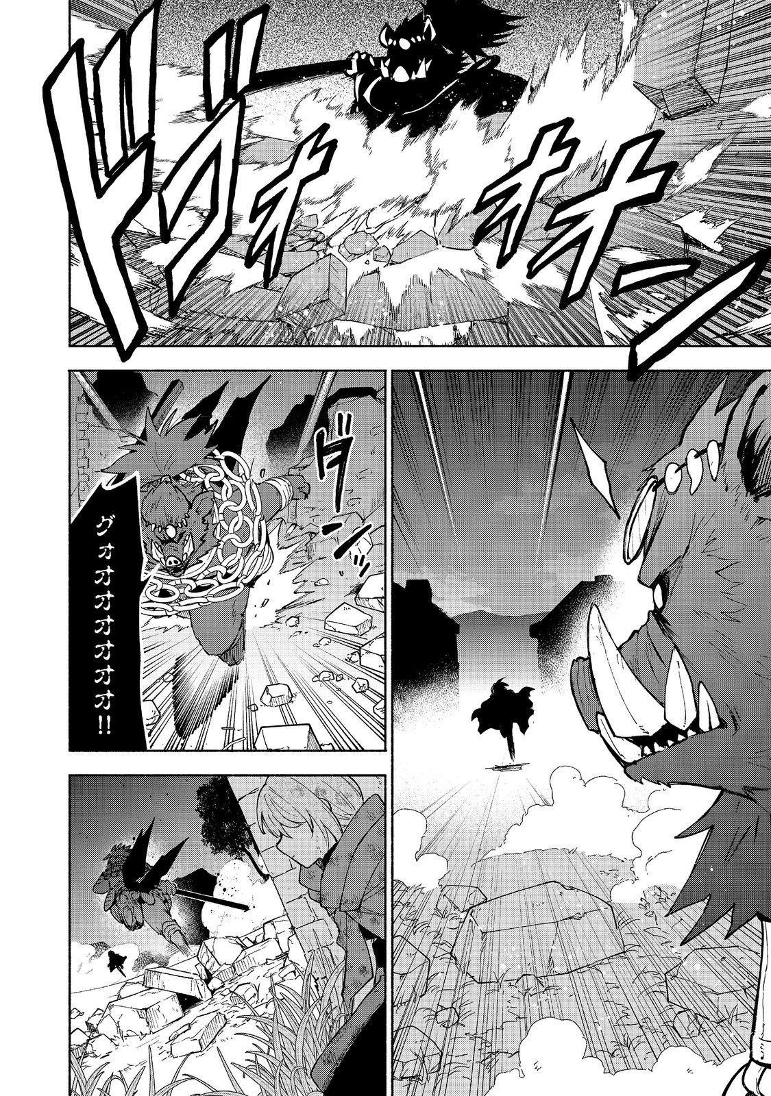 乙女ゲームのヒロインで最強サバイバル 第37話 - Page 24