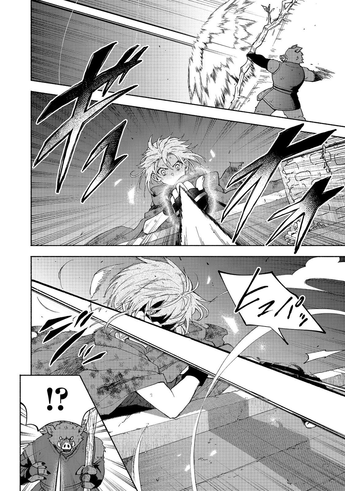 乙女ゲームのヒロインで最強サバイバル 第37話 - Page 16