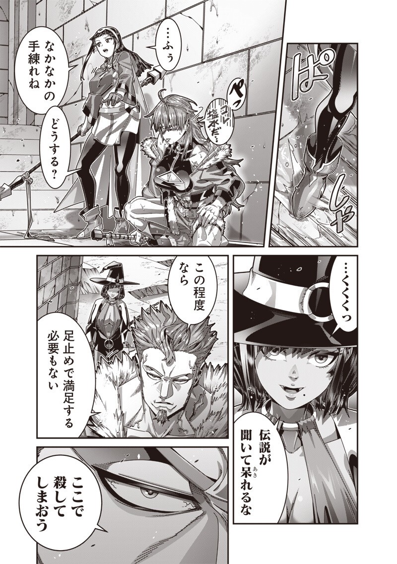 最強の剣聖と賢者のもとに転生した俺は無自覚無双する 第12.2話 - Page 8