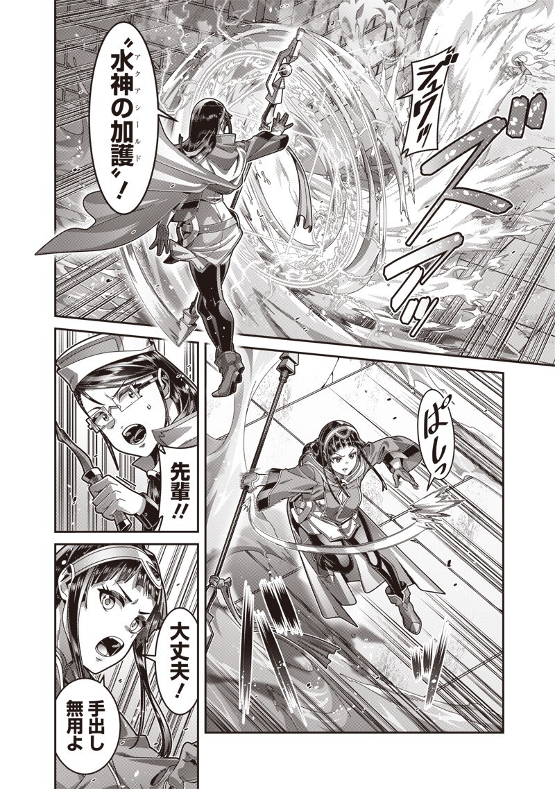 最強の剣聖と賢者のもとに転生した俺は無自覚無双する 第12.2話 - Page 7