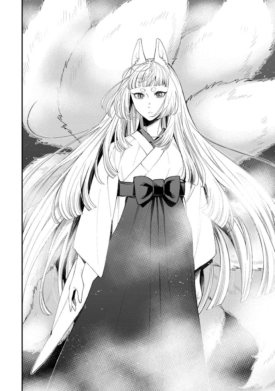 ザ・ニュー・ゲート 第124話 - Page 16