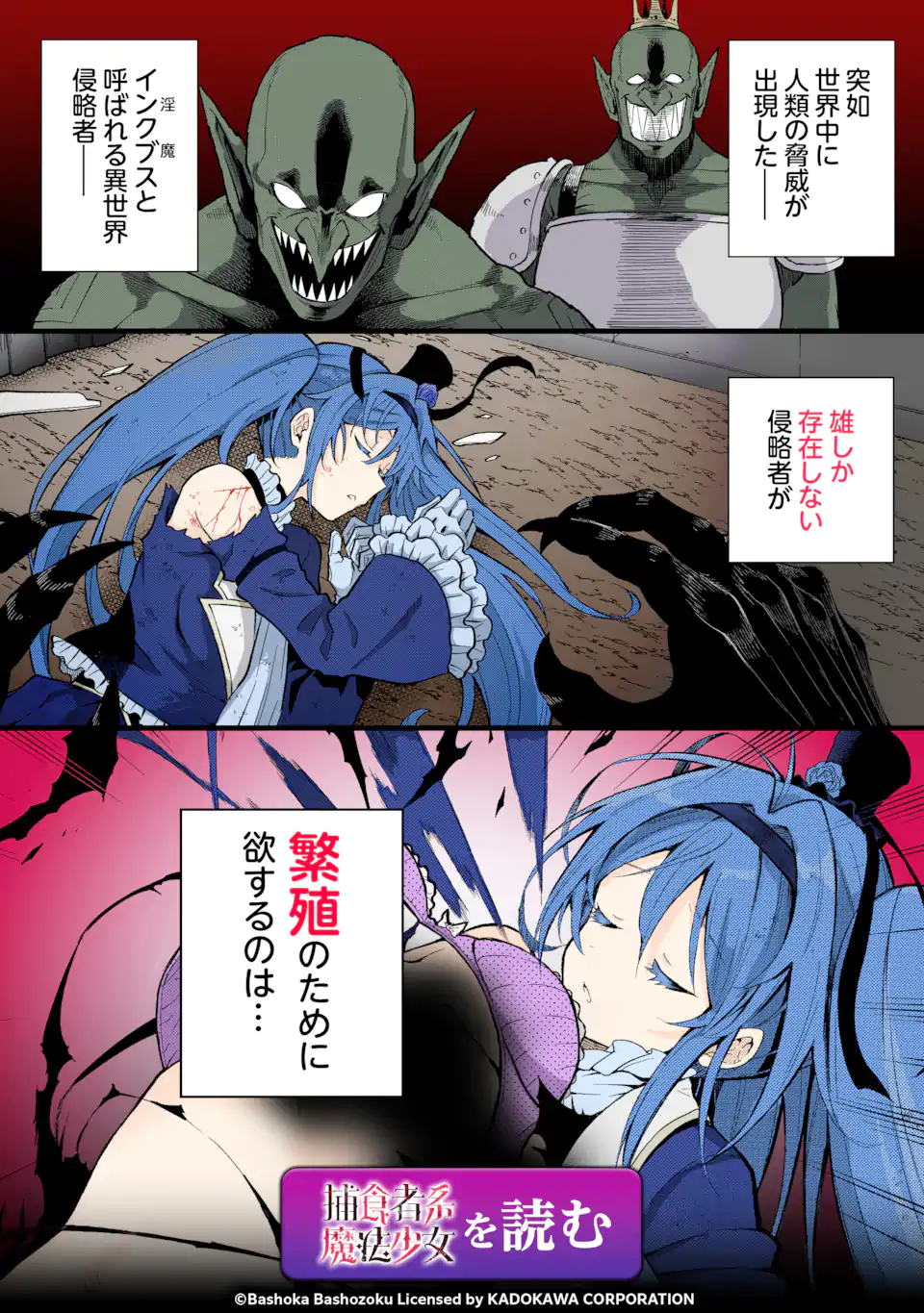 モンスターがあふれる世界になったので、好きに生きたいと思います 第64.2話 - Page 13