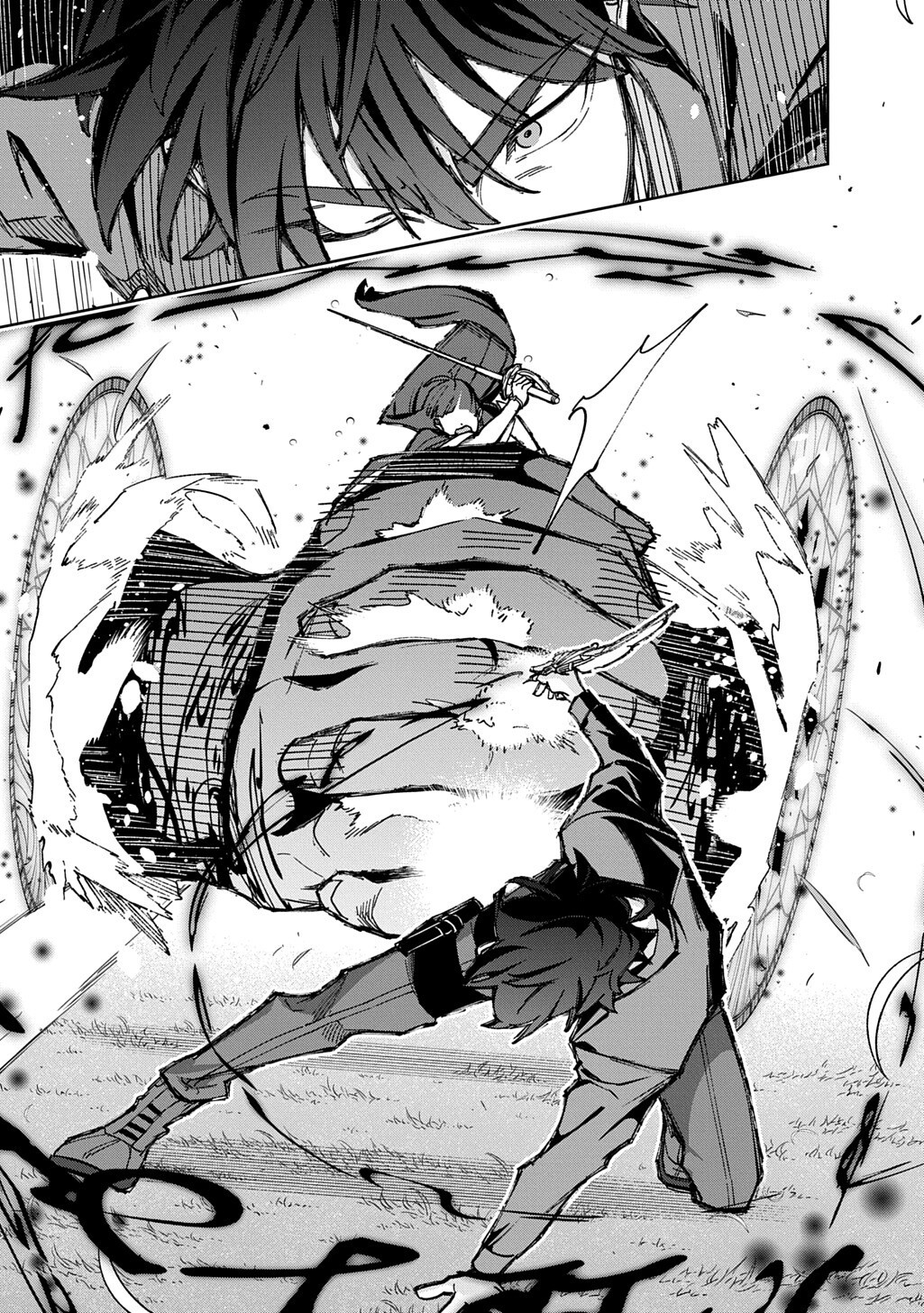 はめつのおうこく 第65.2話 - Page 11