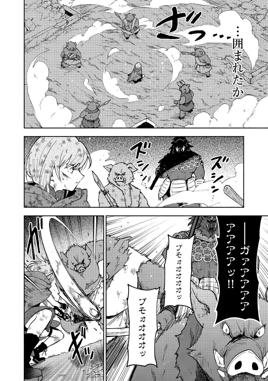 乙女ゲームのヒロインで最強サバイバル 第37話 - Page 36