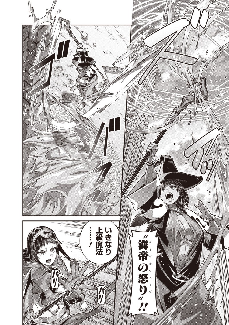 最強の剣聖と賢者のもとに転生した俺は無自覚無双する 第12.2話 - Page 3