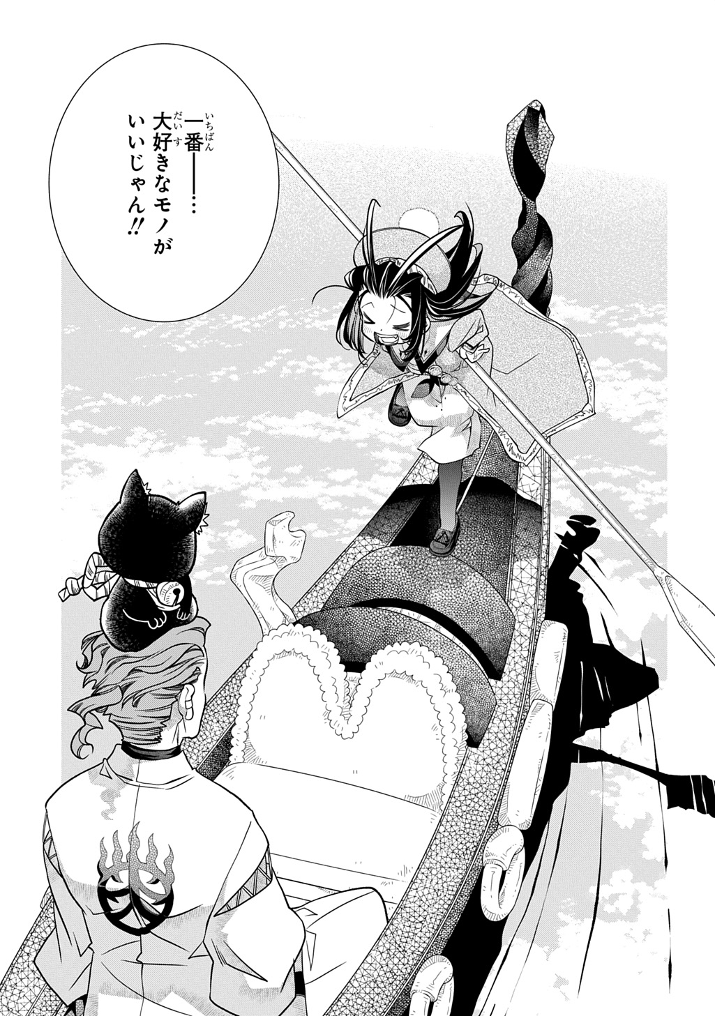 コローリ コローレ クレアーレ 第44話 - Page 25