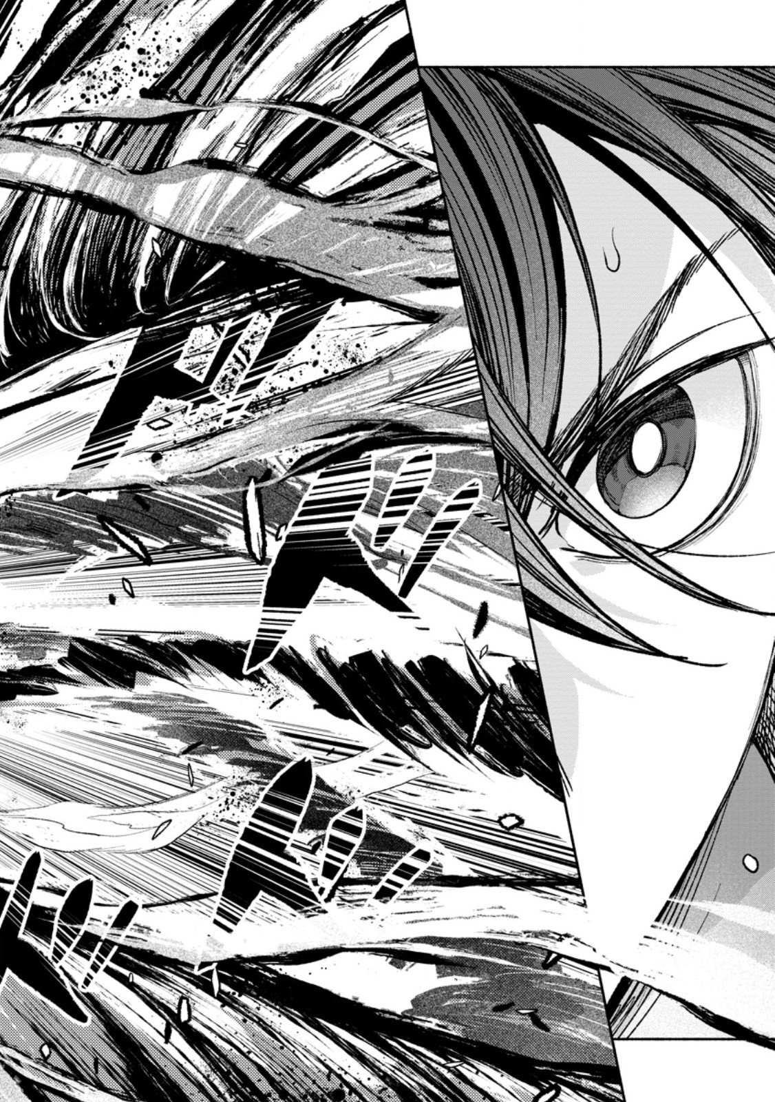 その門番、最強につき 追放された防御力 の戦士、王都の門番として無双する 第46.2話 - Page 3