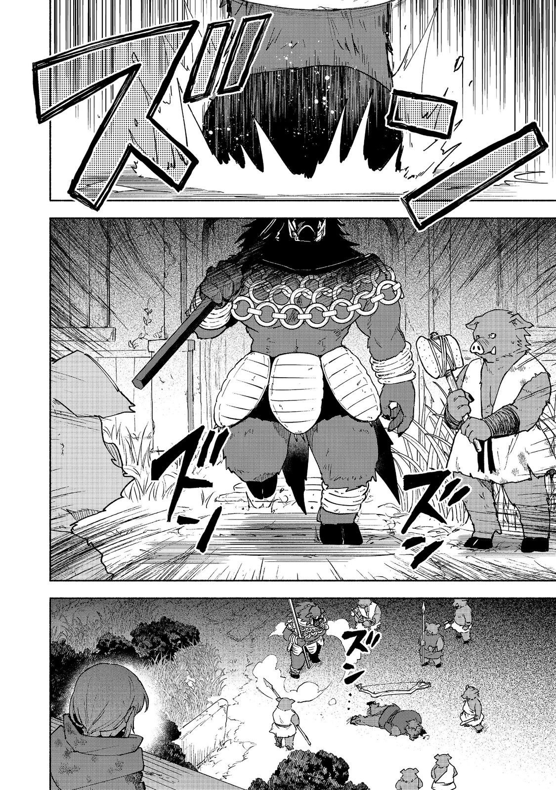 乙女ゲームのヒロインで最強サバイバル 第37話 - Page 20