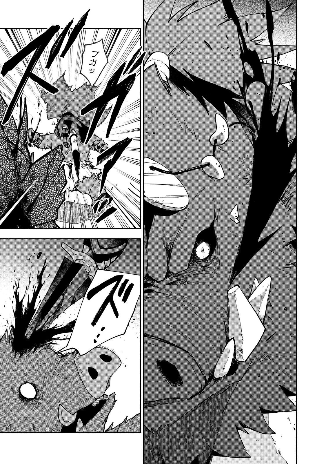 乙女ゲームのヒロインで最強サバイバル 第37話 - Page 49