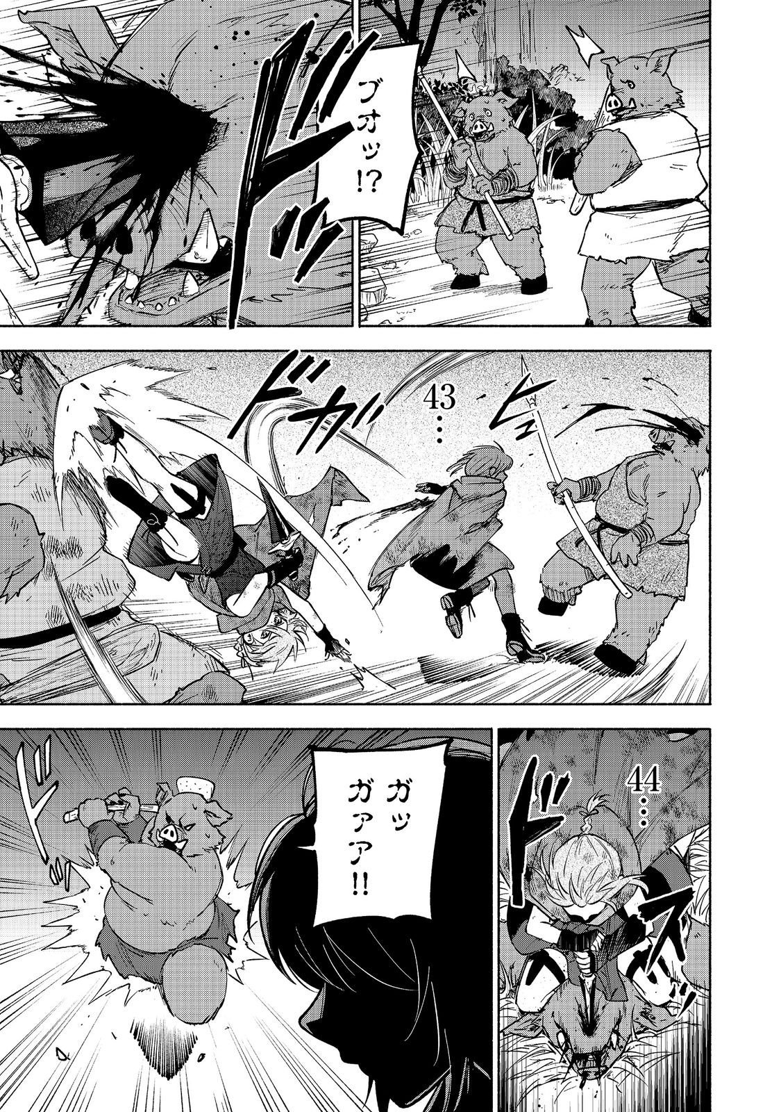 乙女ゲームのヒロインで最強サバイバル 第37話 - Page 25