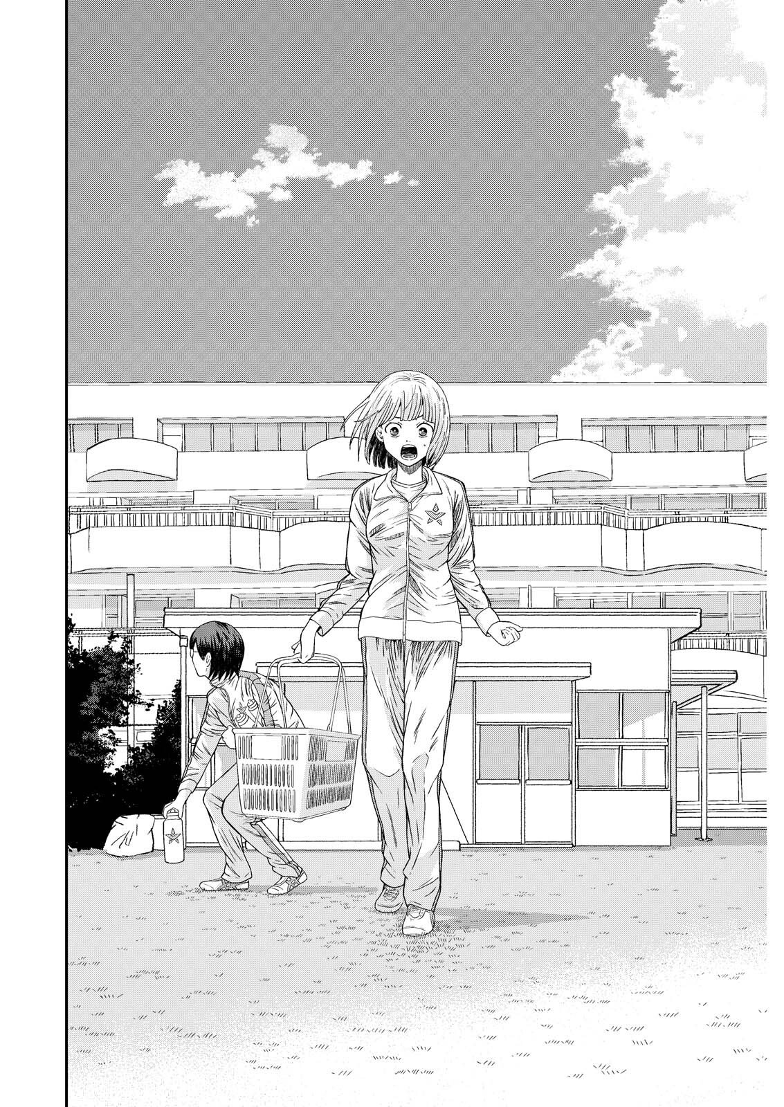 ヴィトーリアの監督 第9話 - Page 2
