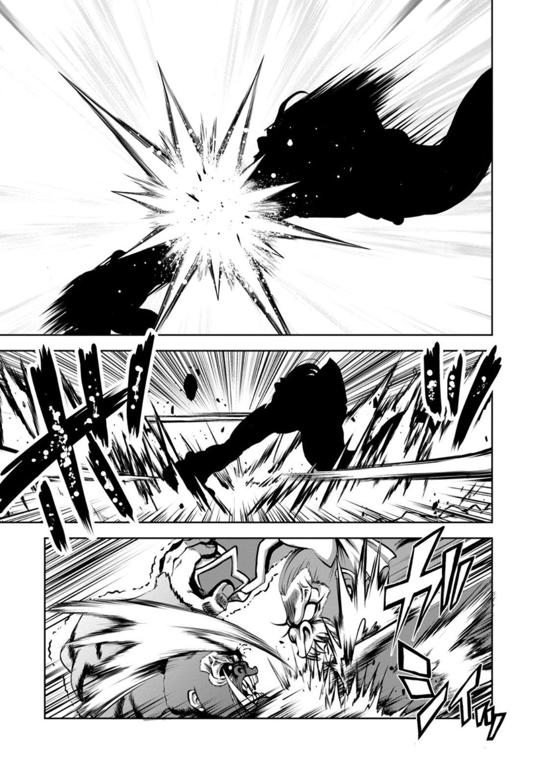 進化の実 知らないうちに勝ち組人生 第58.3話 - Page 3