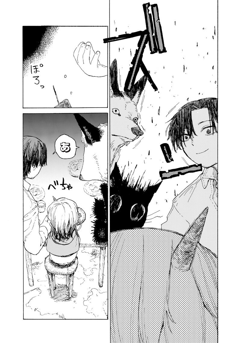 魔王の娘の辺境ワンダフルライフ 第3.3話 - Page 6