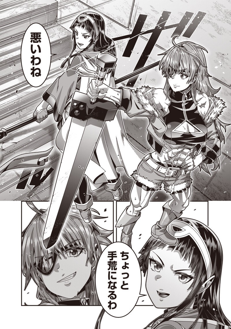 最強の剣聖と賢者のもとに転生した俺は無自覚無双する 第12.2話 - Page 10