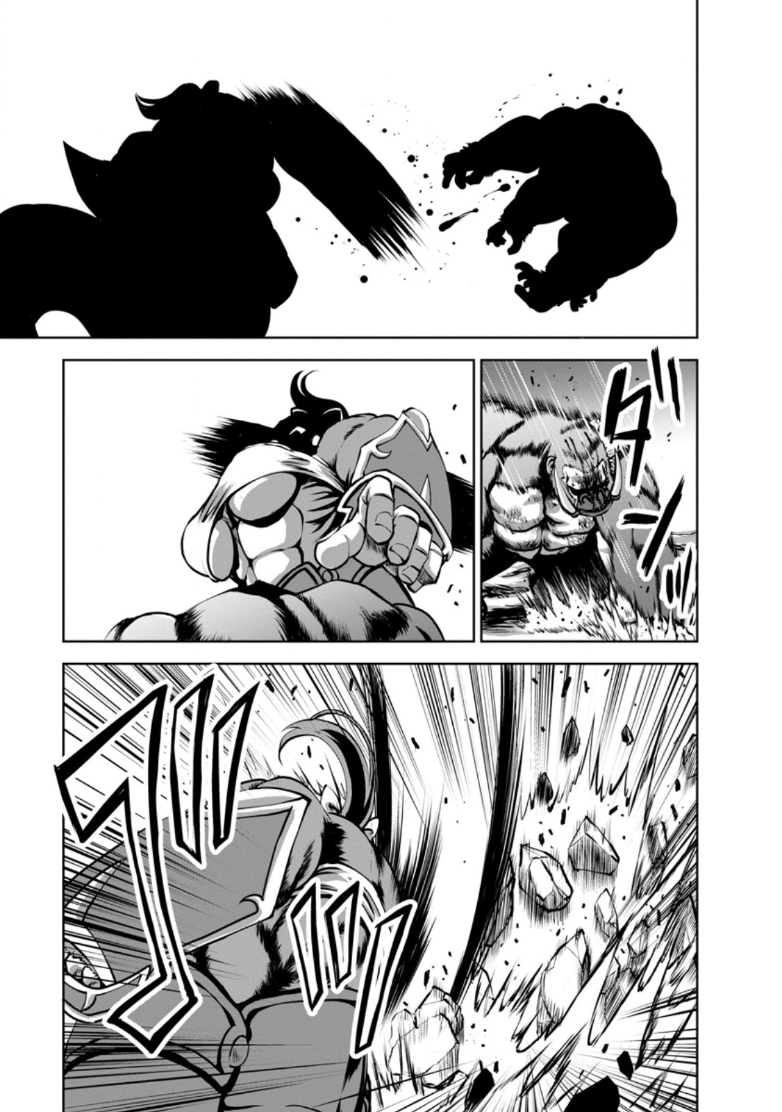 進化の実 知らないうちに勝ち組人生 第58.3話 - Page 9