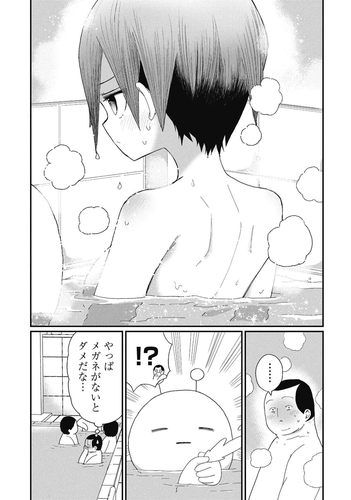景虎君はもどれない 第14話 - Page 5