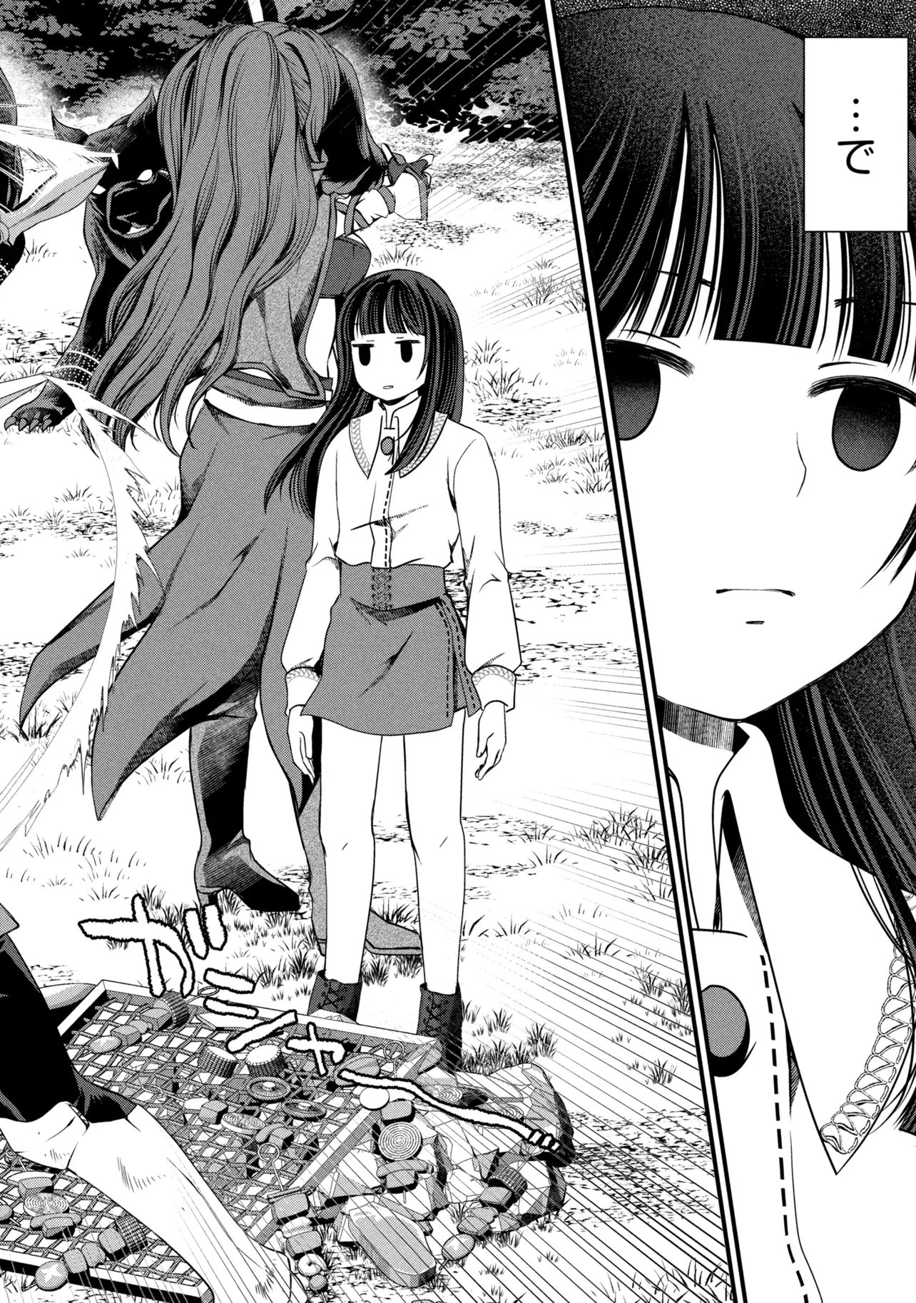 自由に生きようと転生したら、史上 人目の賢者様でした 第14.1話 - Page 4