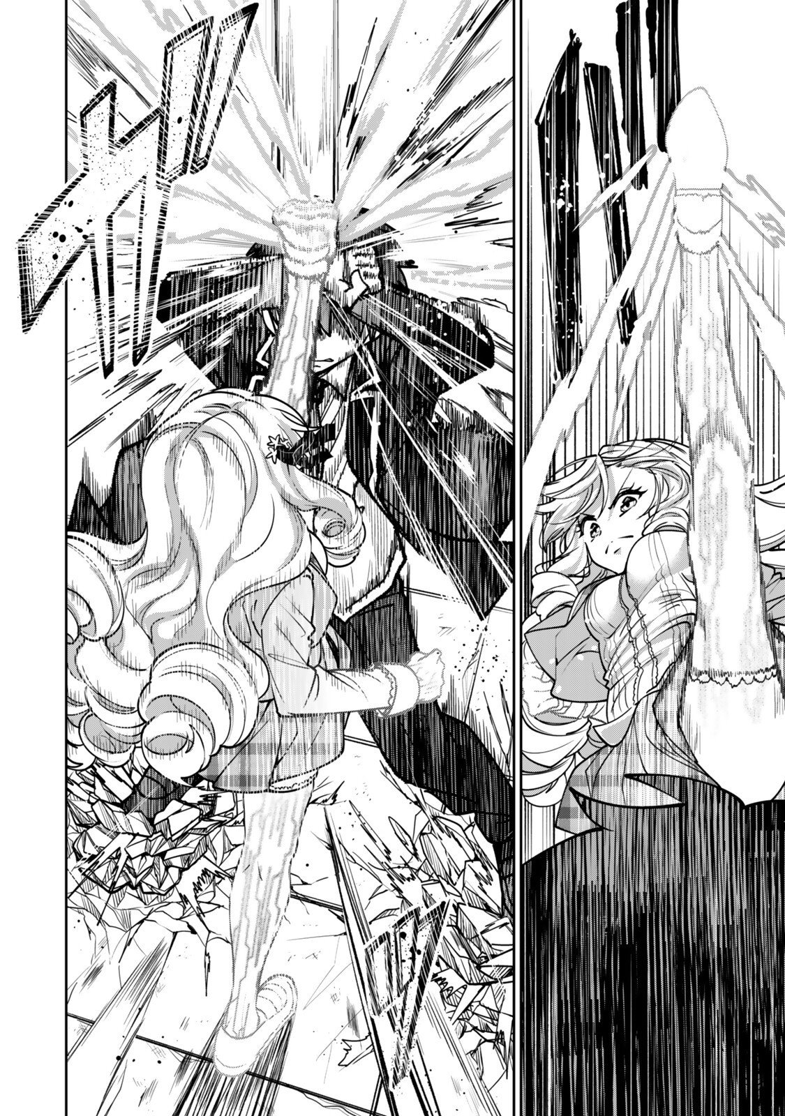 世界最強の魔術師である少年は、魔術学院に入学する 第2.2話 - Page 12