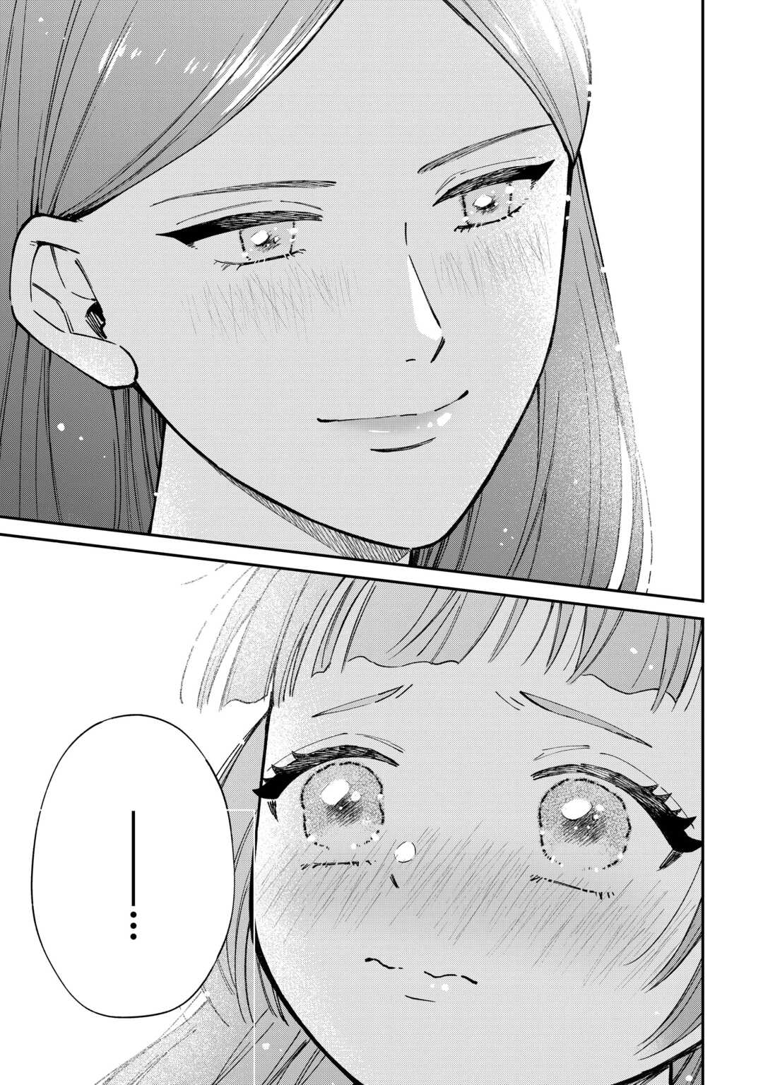 私の家族はハイスペックです! 落ちこぼれ転生末姫ですが溺愛されつつ世界救っちゃいます! 第9話 - Page 17