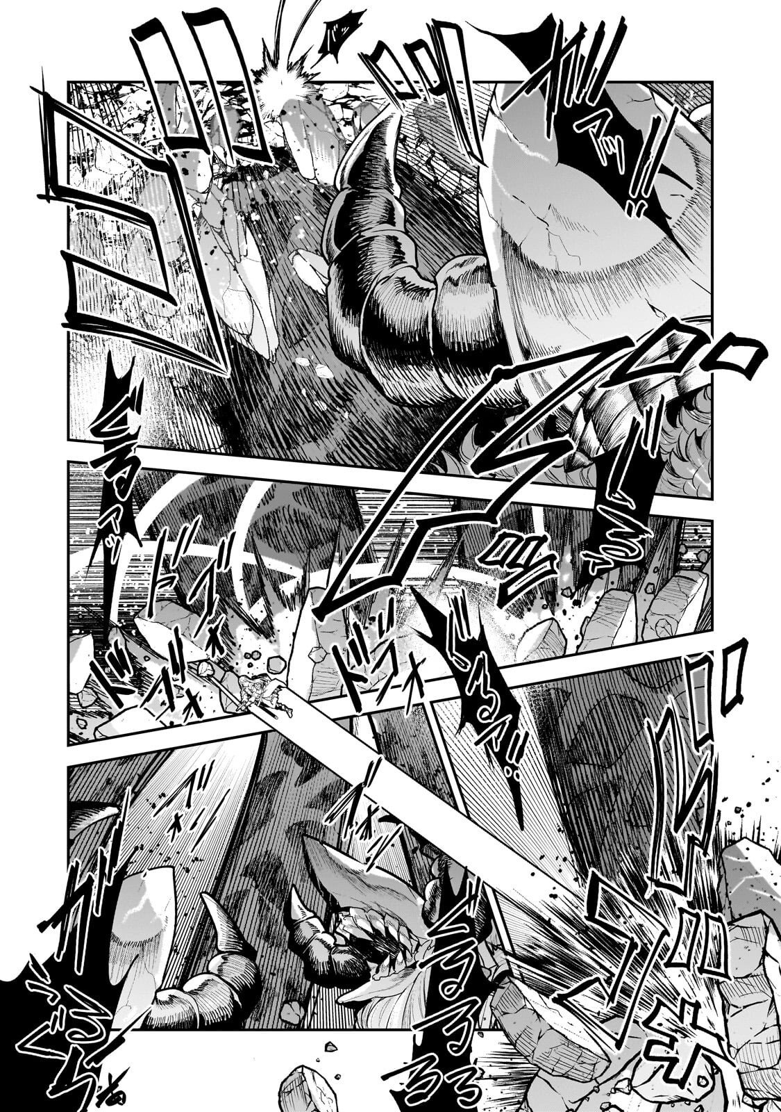 望まぬ不死の冒険者 第69.2話 - Page 4
