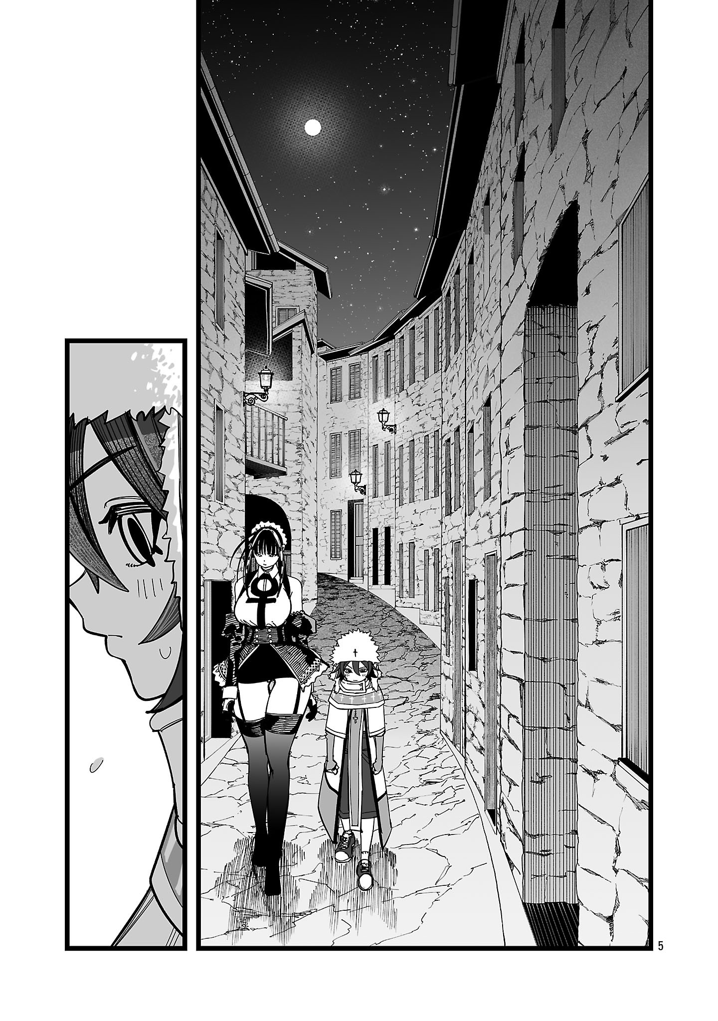 追放僧侶の賢者タイム 第15.1話 - Page 5