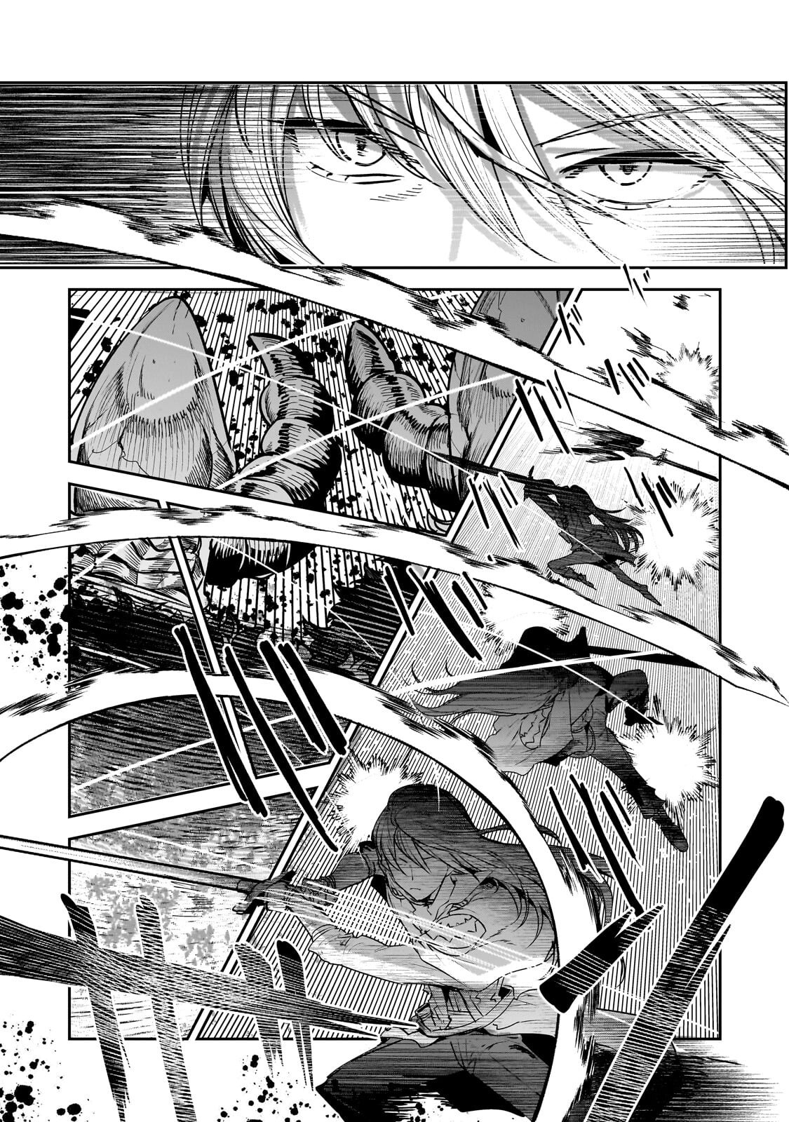 望まぬ不死の冒険者 第69.2話 - Page 5