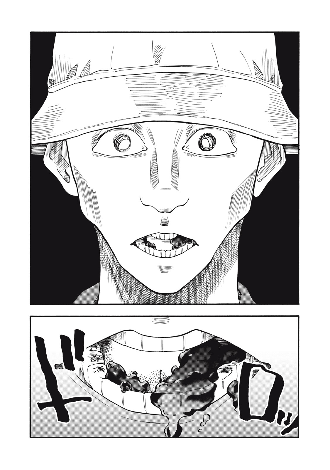 ウリッコ 第23話 - Page 9