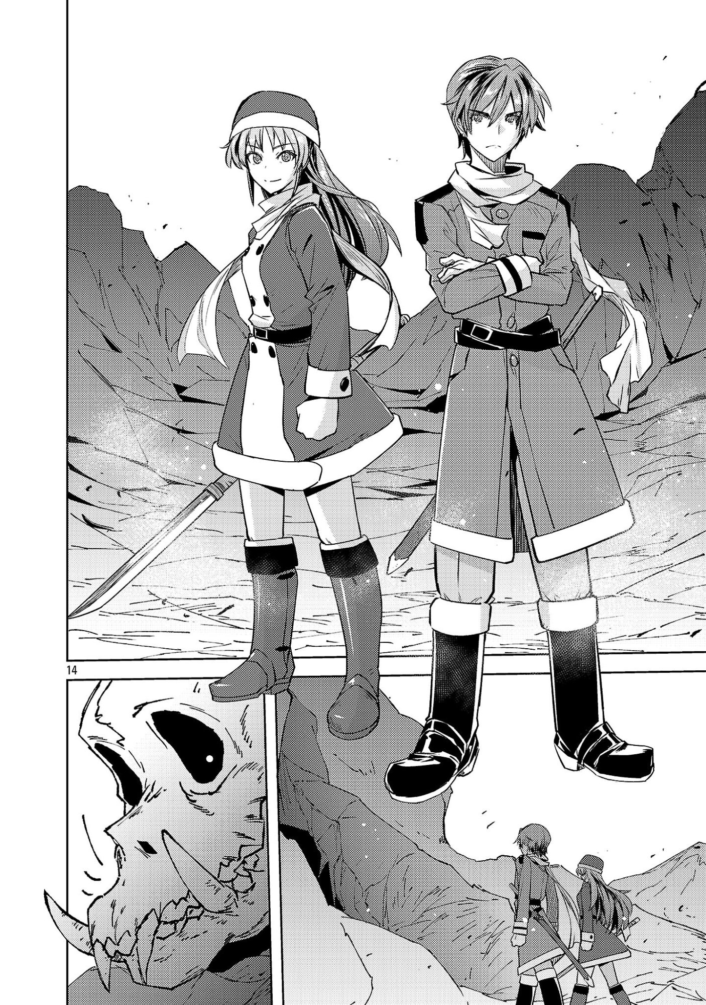 崖っぷち貴族の生き残り戦略 第21話 - Page 14
