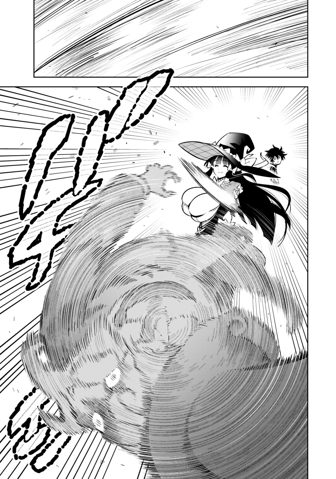 仲間を守って死んだら二十年後の同じ世界に生まれ変わった件 第7話 - Page 17