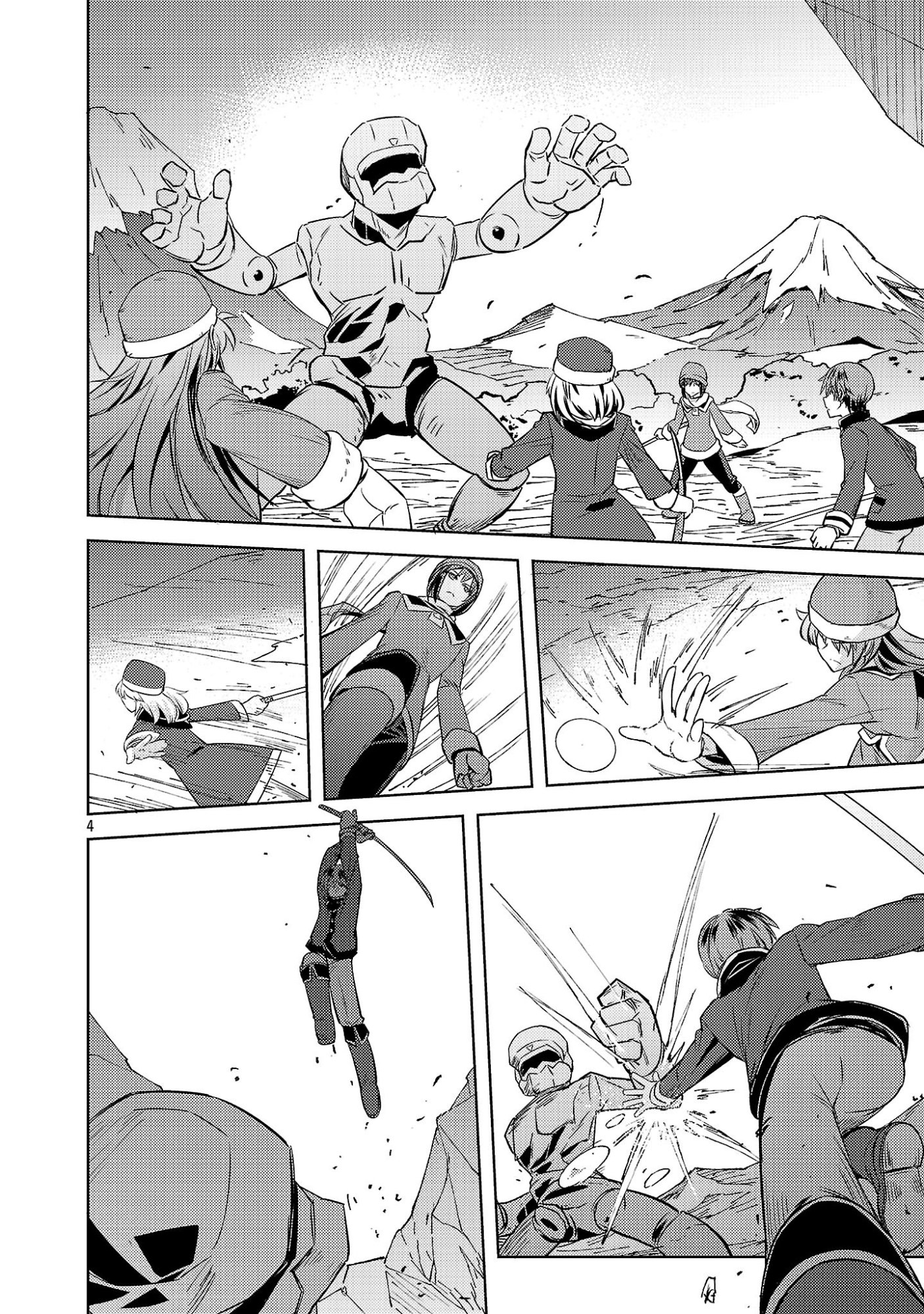 崖っぷち貴族の生き残り戦略 第21話 - Page 4