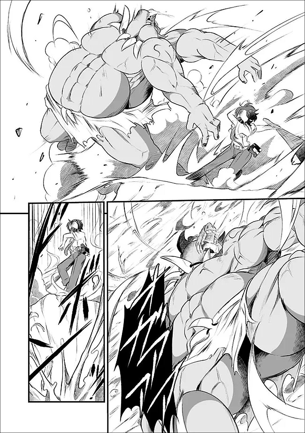 僕のカノジョ先生 第23話 - Page 6