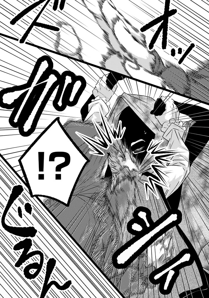 追放された騎士好き聖女は今日も幸せ 真の聖女らしい義妹をいじめたという罪で婚約破棄されたけど、憧れの騎士団の寮で働けることになりました 第41話 - Page 3