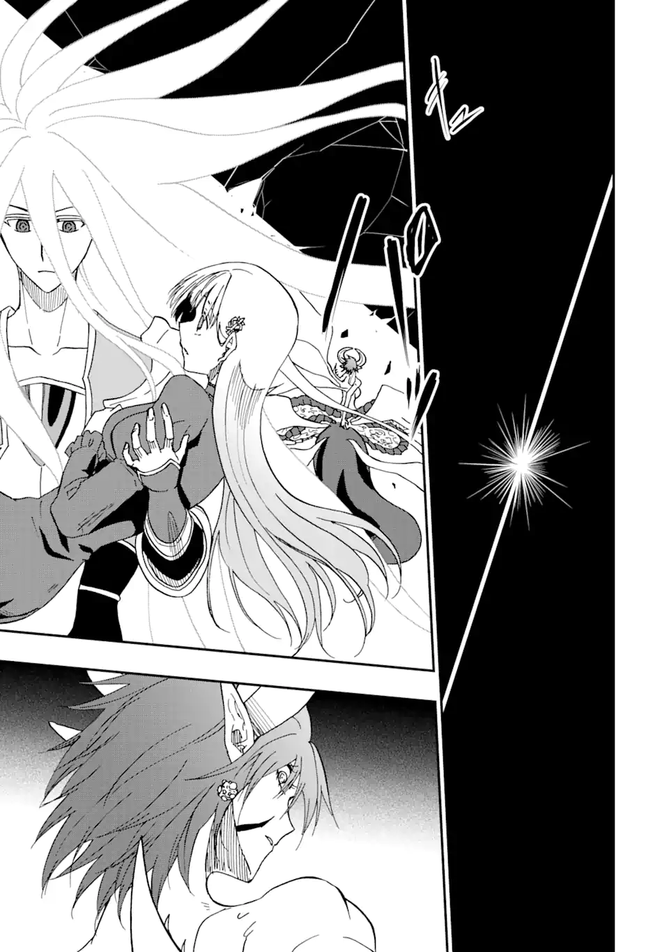 暗黒騎士の俺ですが最強の聖騎士をめざします 第73.2話 - Page 7