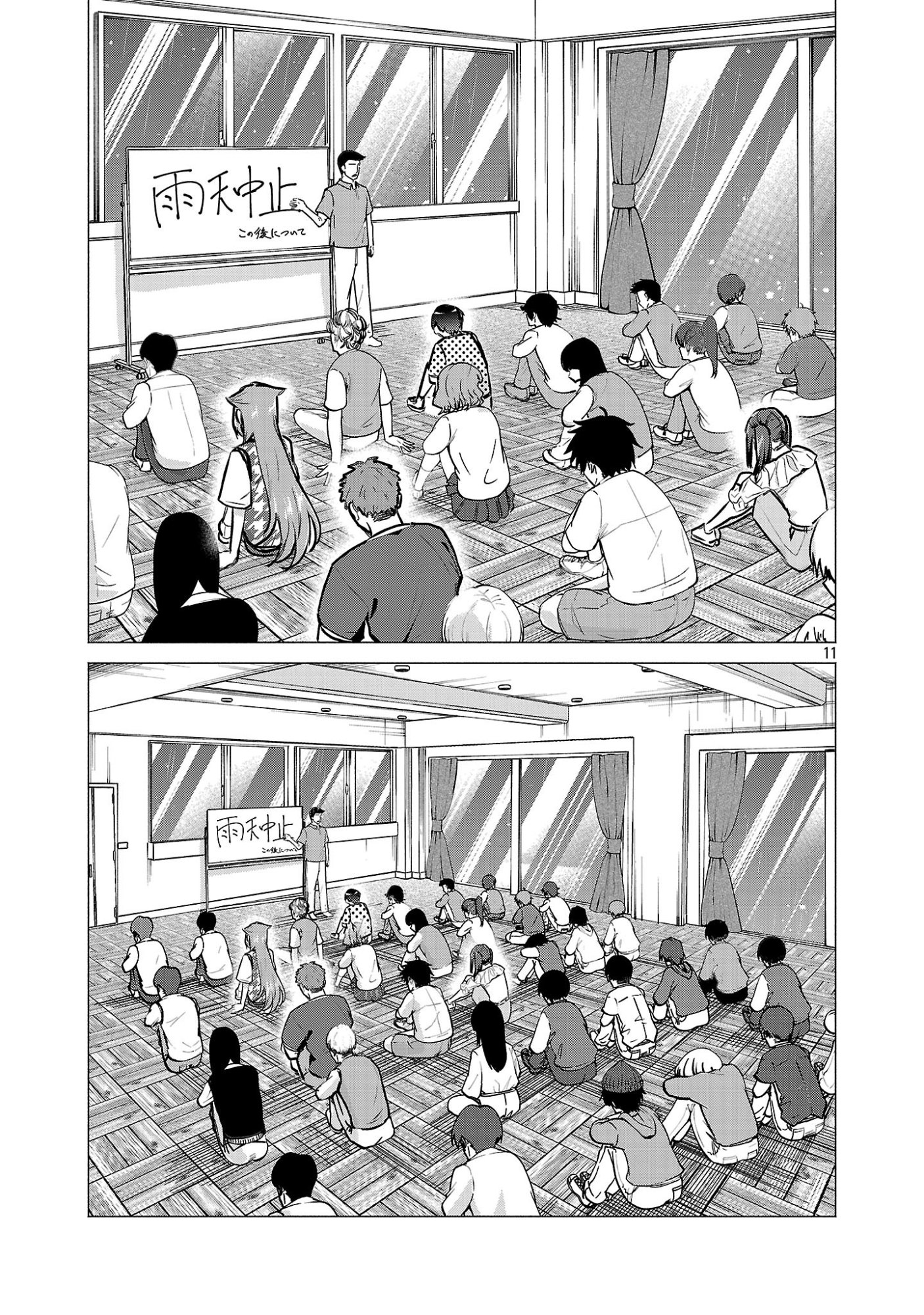 負けヒロインを勝たせたい!! 第23話 - Page 10