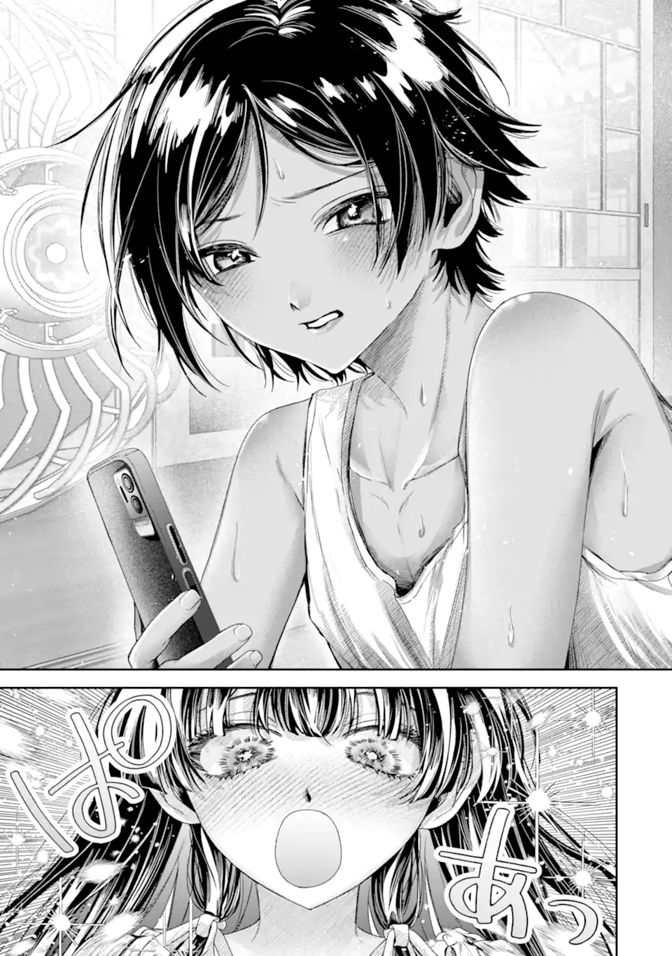 転生美少女音虎玲子は寝取られたい 第4.4話 - Page 9
