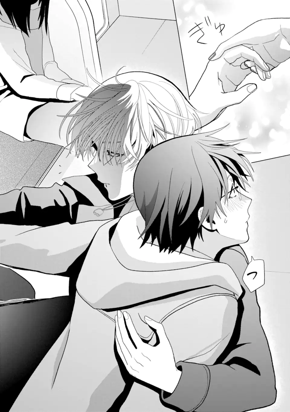 女性苦手なアラサーモブ社会人の俺にイケメンすぎる彼女ができました 第6話 - Page 8