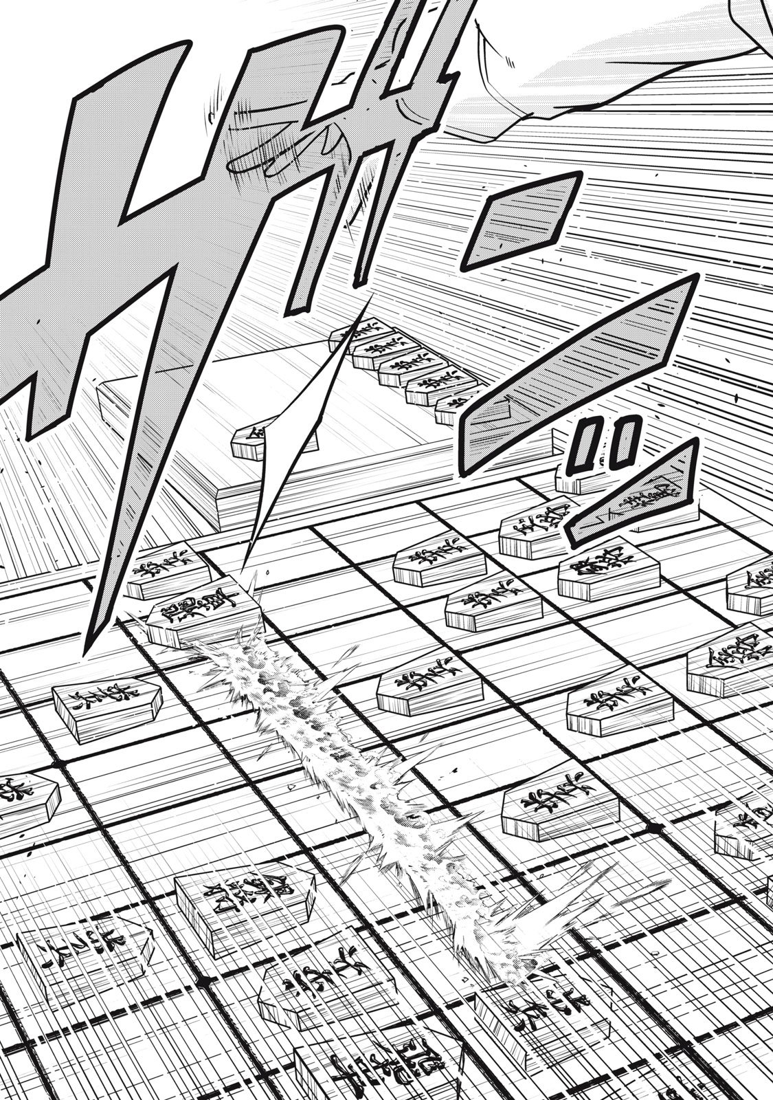 異世界将棋無双～将棋で戦争する世界で王子に転生した僕が弱小人類を救います～ 第7話 - Page 17