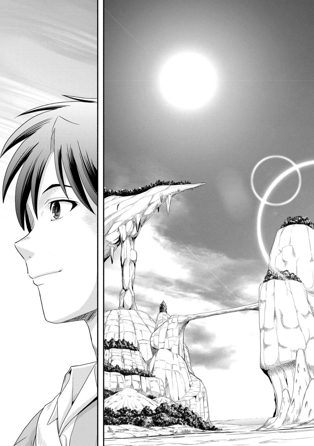 キャンピングカーで往く異世界徒然紀行 第9話 - Page 29