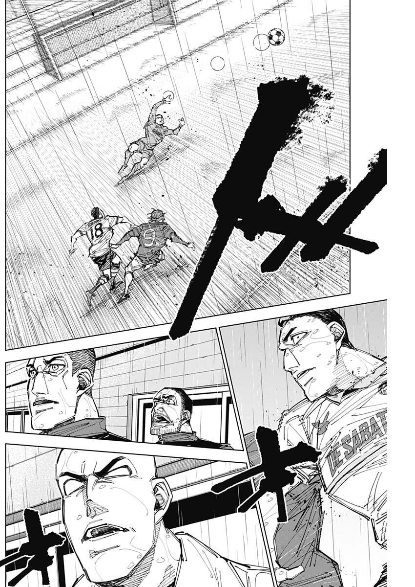 カテナチオ 第88話 - Page 2