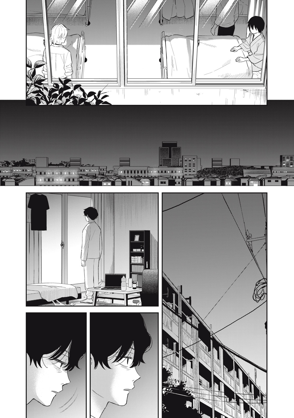はじめの友人 第11話 - Page 29