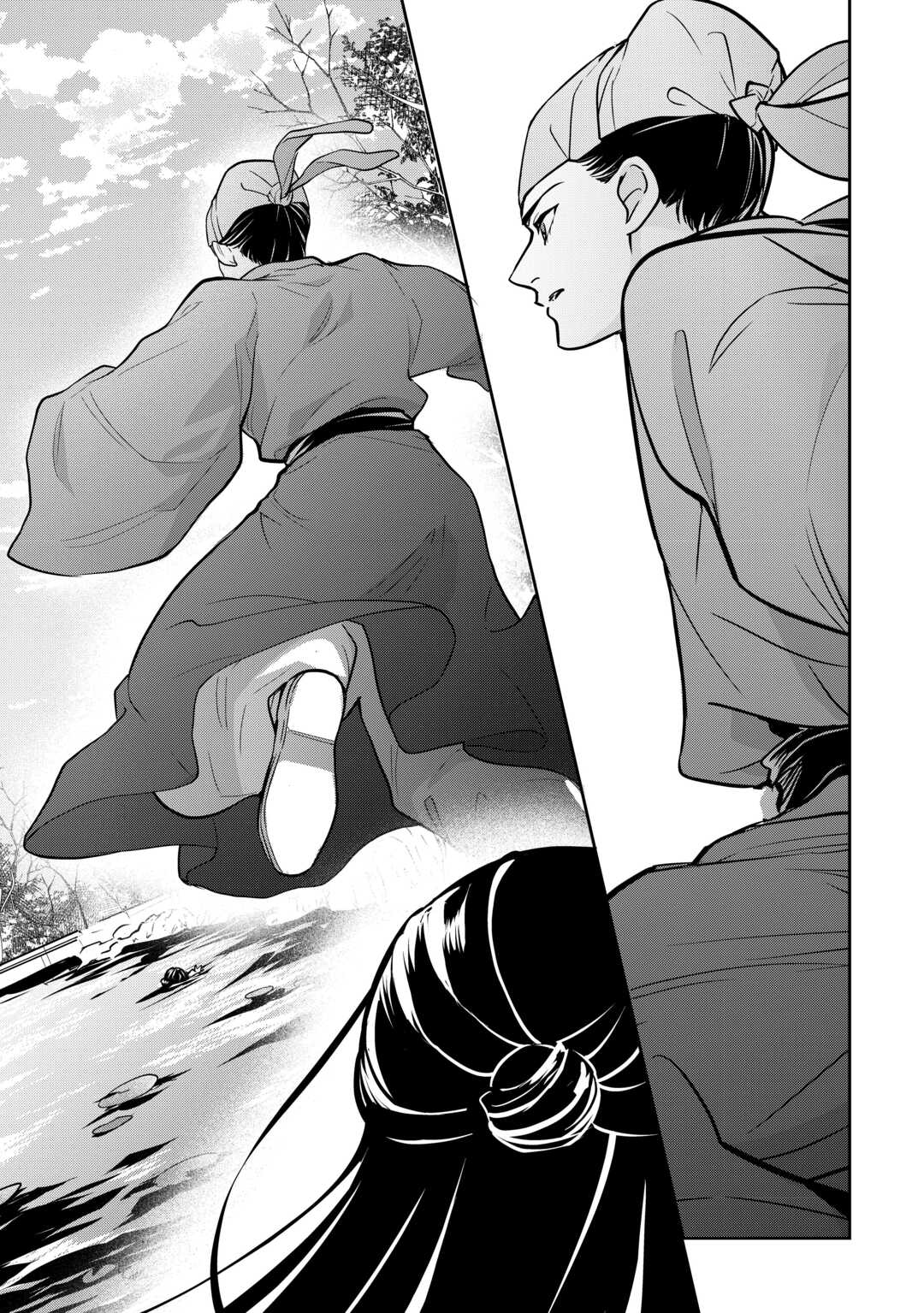 冷遇妃は皇宮の秘密を暴く 第4話 - Page 23