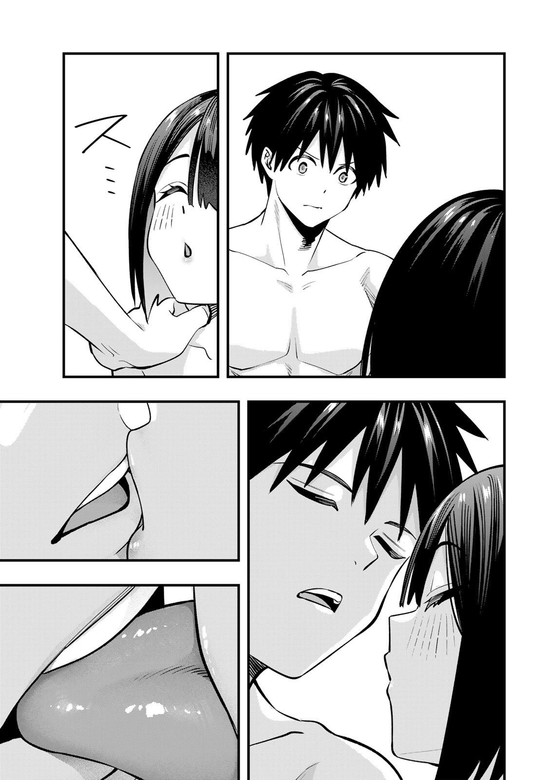 さわらないで小手指 第145話 - Page 19
