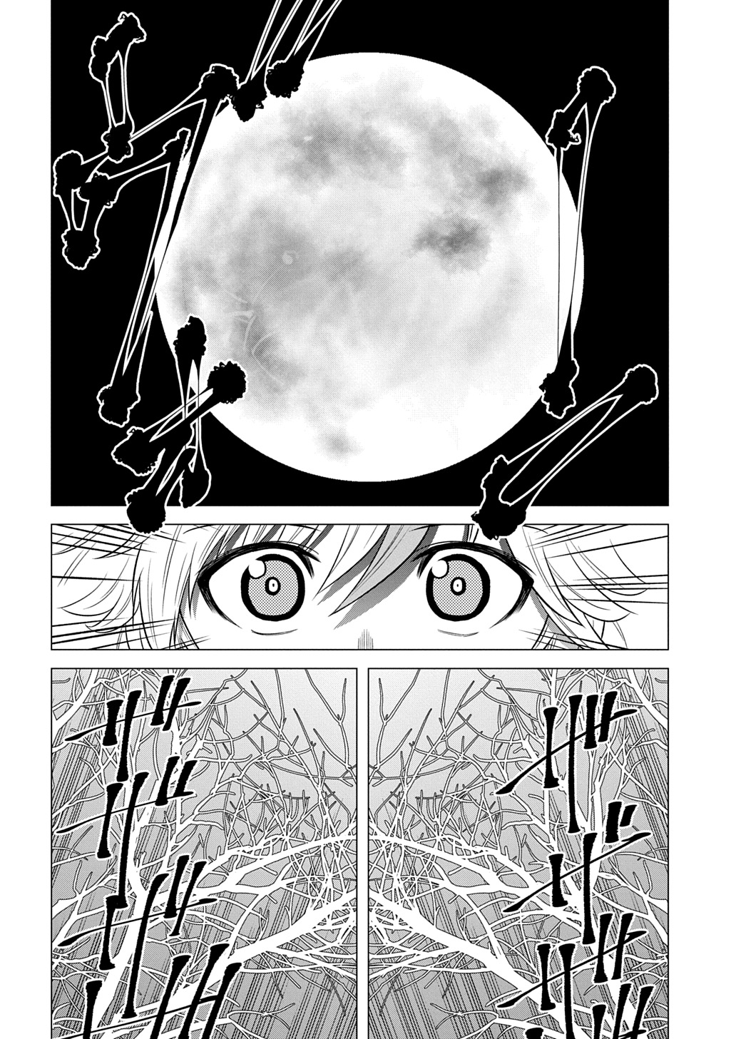 追放されたギルド職員は、世界最強の召喚士 第23話 - Page 2