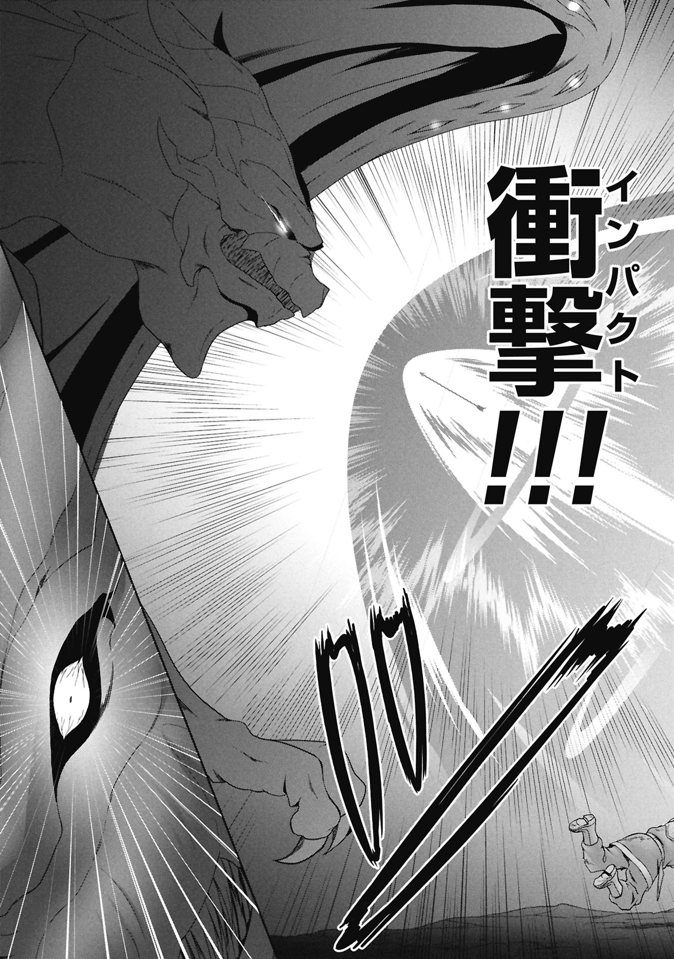 異世界帰りの元勇者 ～女神の力で持ち帰ったアイテムで現代ダンジョンをソロ攻略するはずが何故かパーティーを組んでます～ 第7話 - Page 23