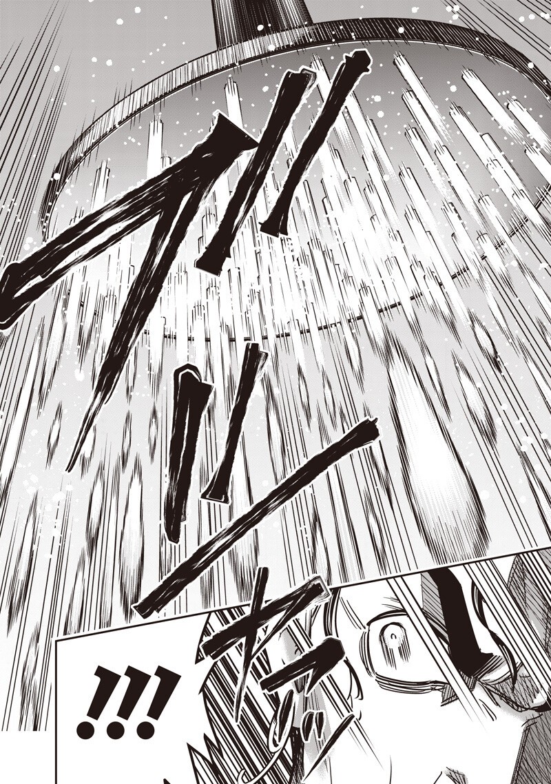 ダイナー ダイナー 杀手餐厅 第259話 - Page 8