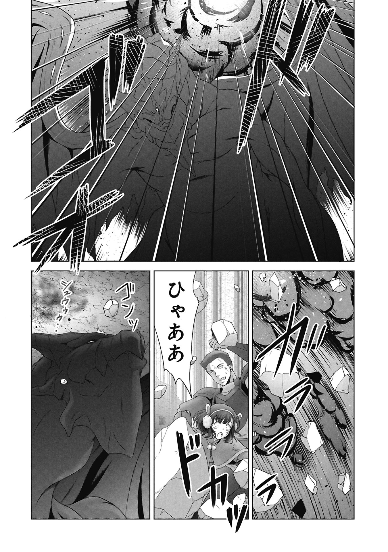 異世界帰りの元勇者 ～女神の力で持ち帰ったアイテムで現代ダンジョンをソロ攻略するはずが何故かパーティーを組んでます～ 第7話 - Page 24