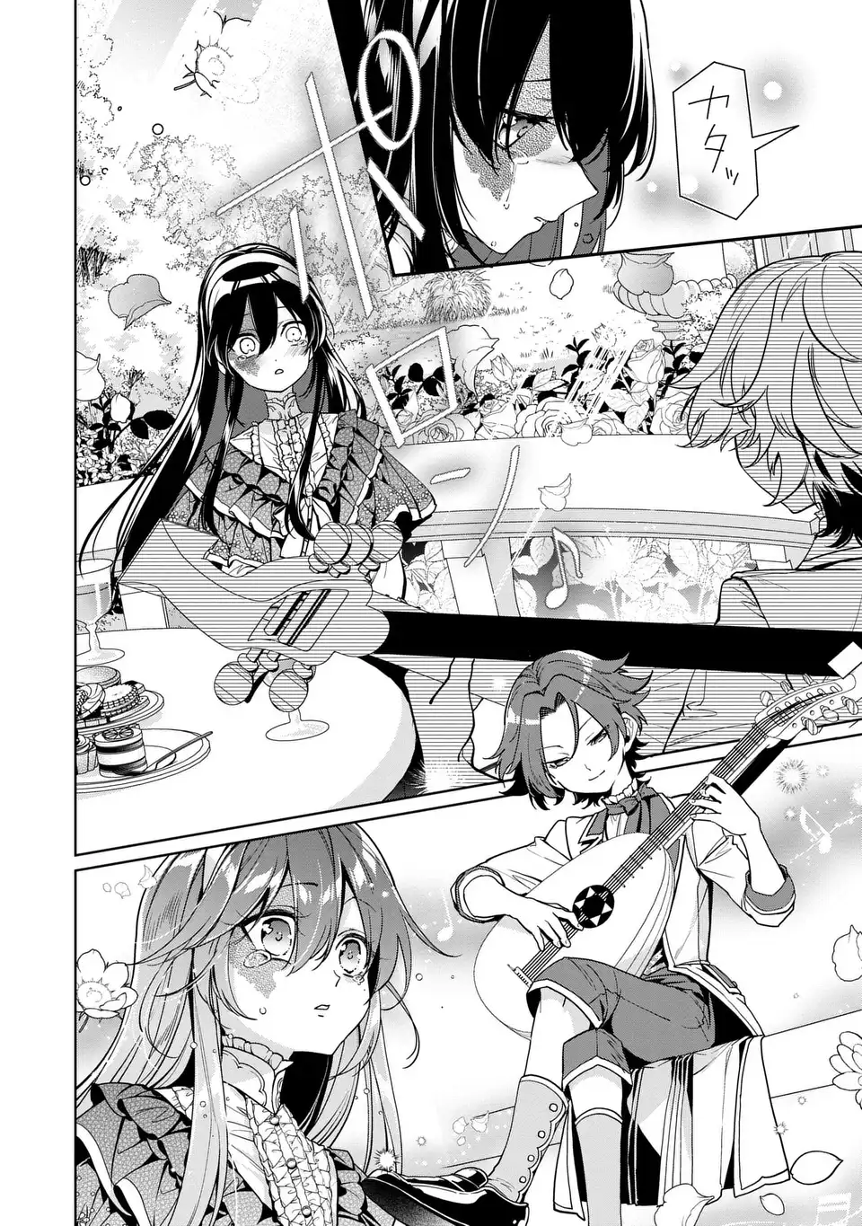 美形インフレ世界で化物令嬢と恋がしたい 第4話 - Page 4