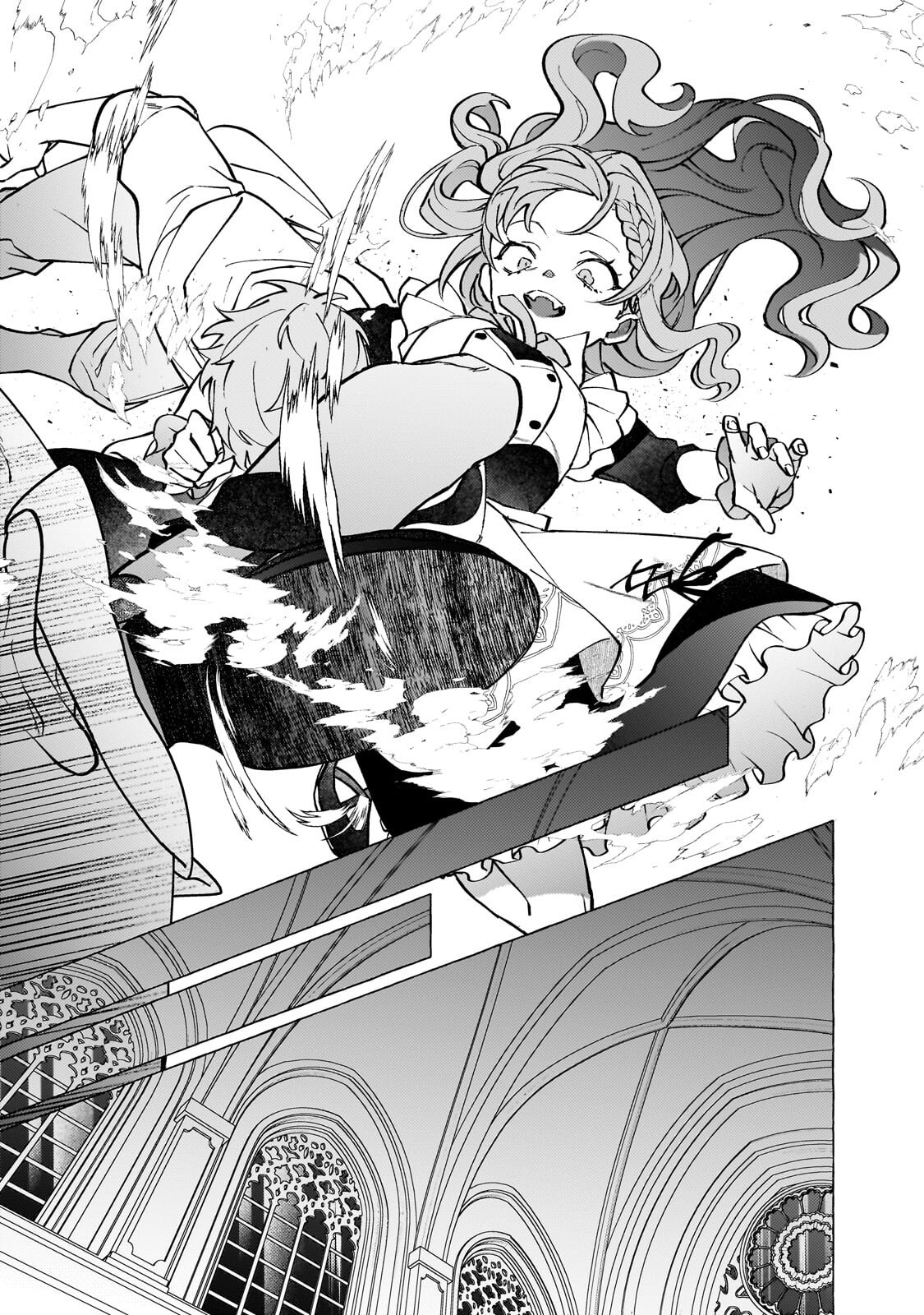 ウィズレイン王国物語 竜が花嫁 第16.1話 - Page 9